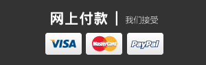 接受的信用卡