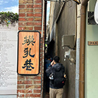 6天鄒族部落文化之旅 (星期四出发)